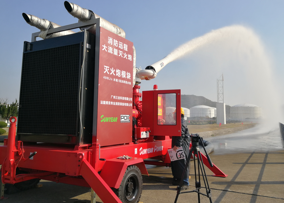 大流量遠程滅火系統(tǒng)解決方案
